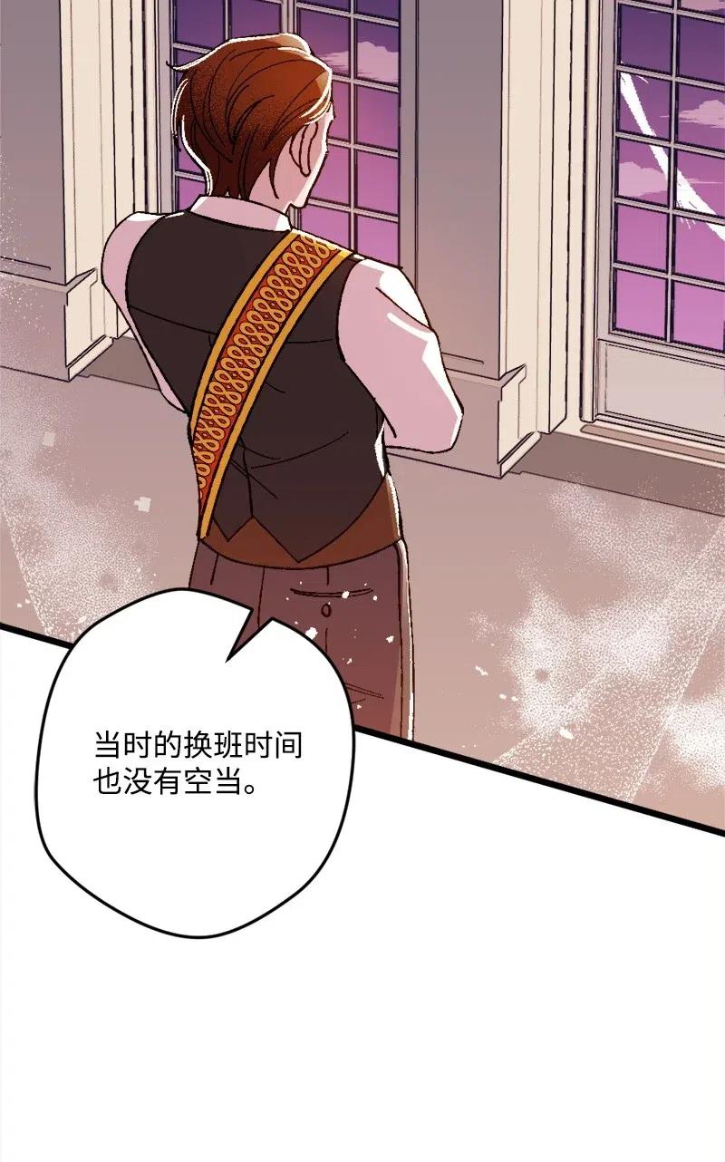 16 明争暗斗(1/2)-第16话