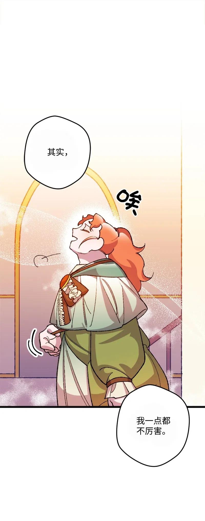 16 明争暗斗(1/2)-第16话