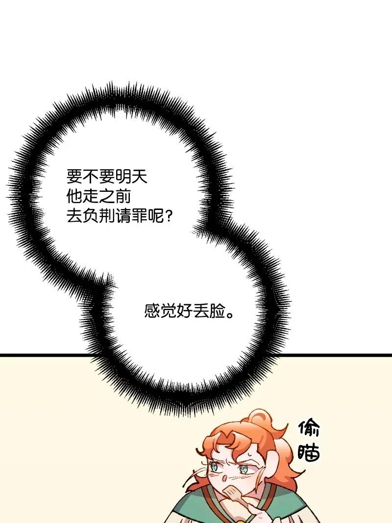 16 明争暗斗(1/2)-第16话