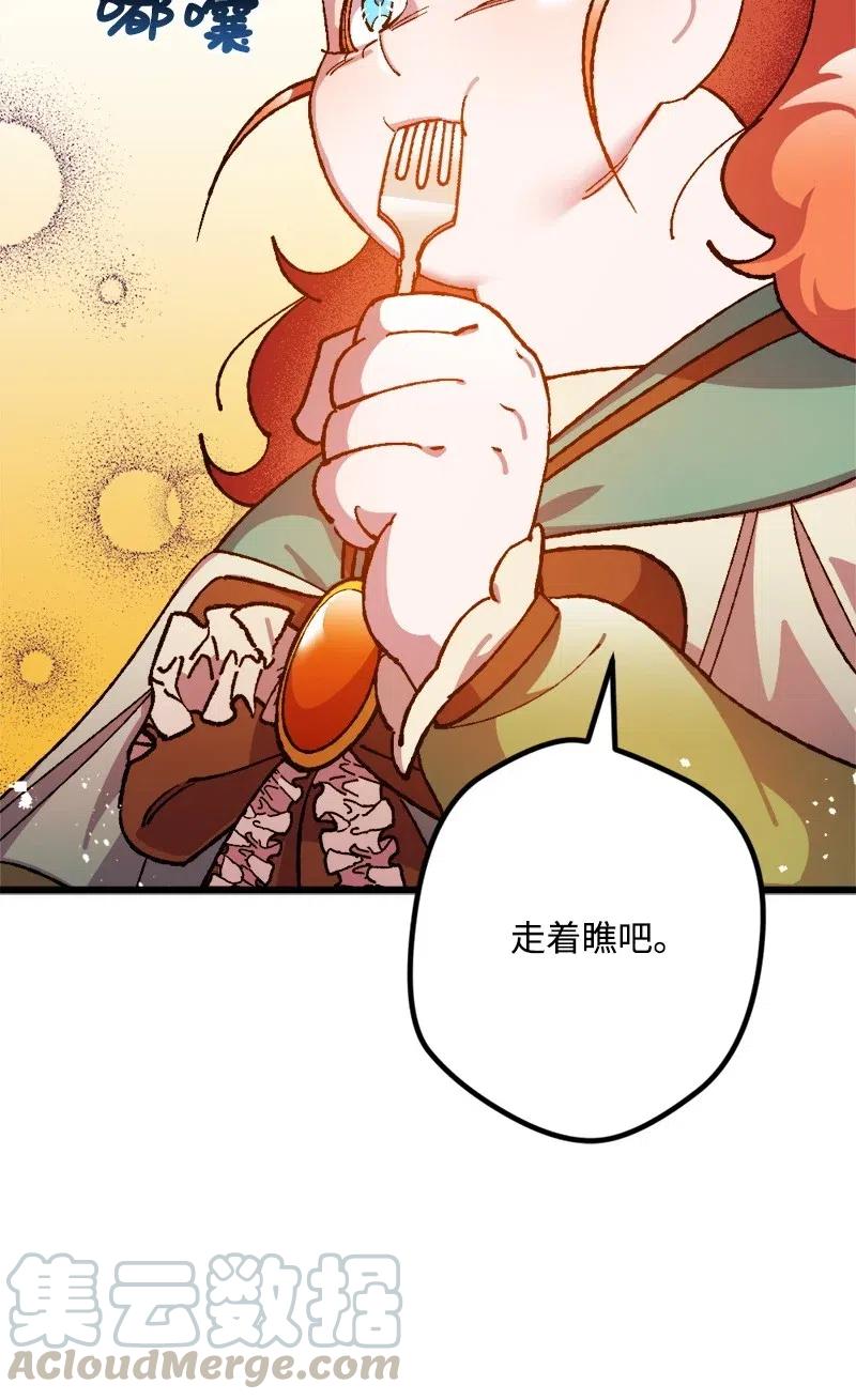 16 明争暗斗(1/2)-第16话