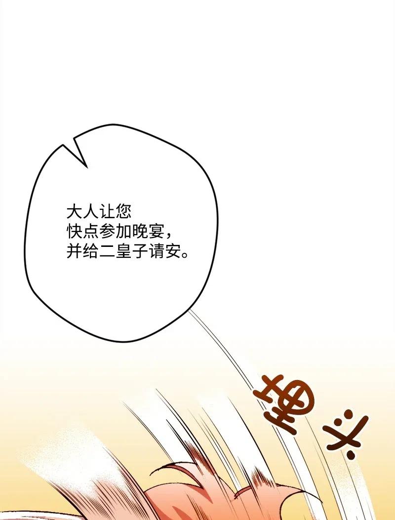 16 明争暗斗(1/2)-第16话