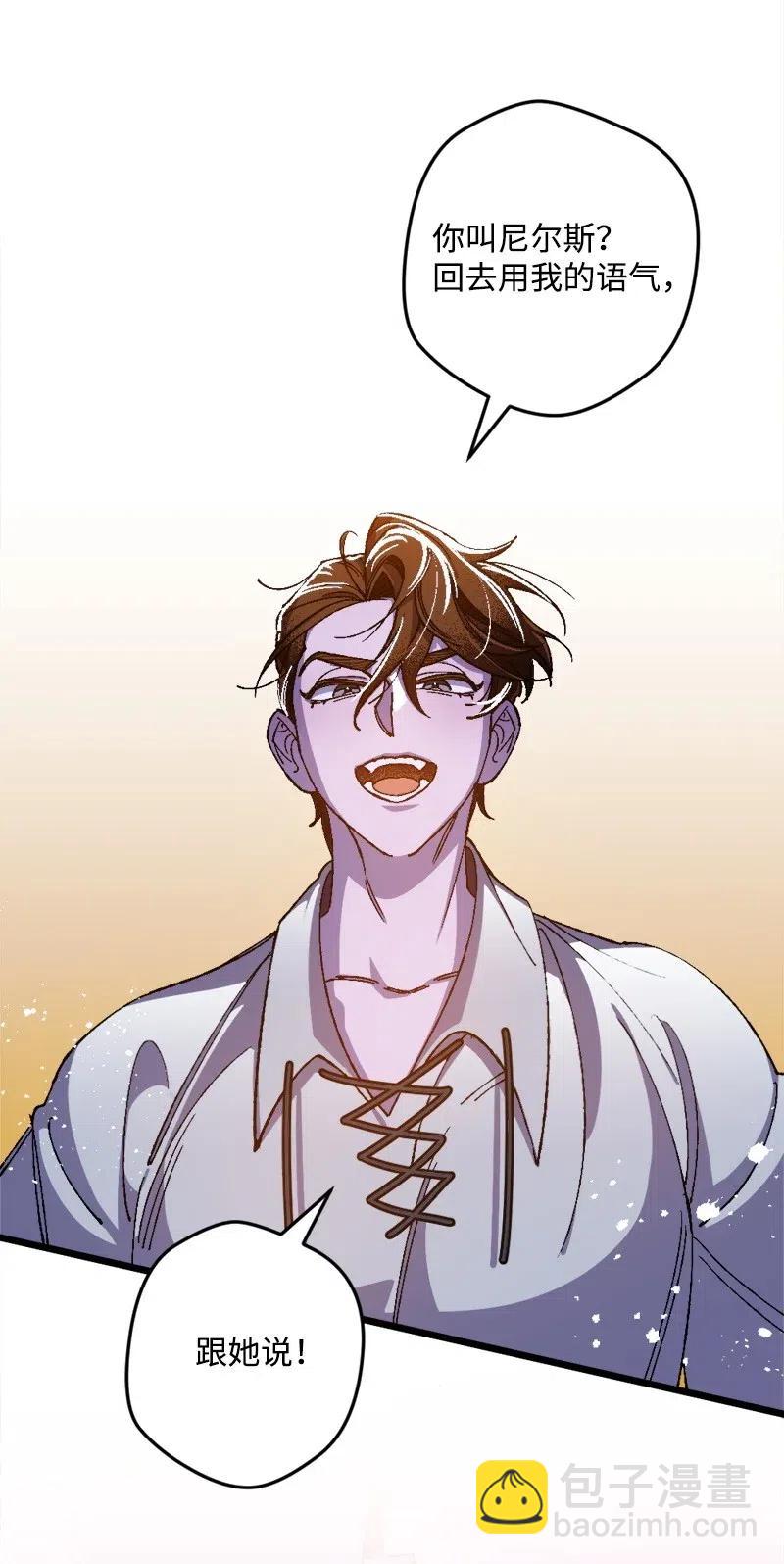 18 无法透露的秘密(1/2)-第18话