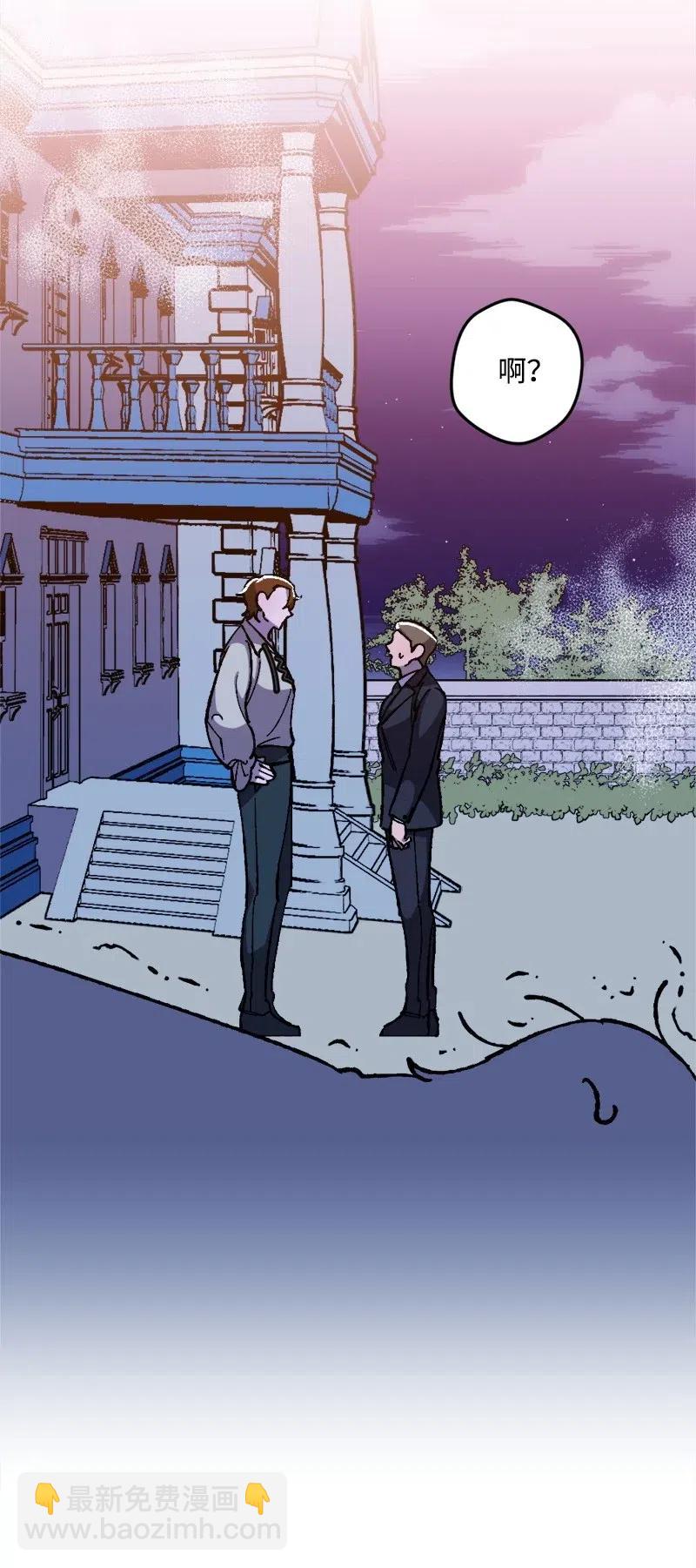 18 无法透露的秘密(1/2)-第18话