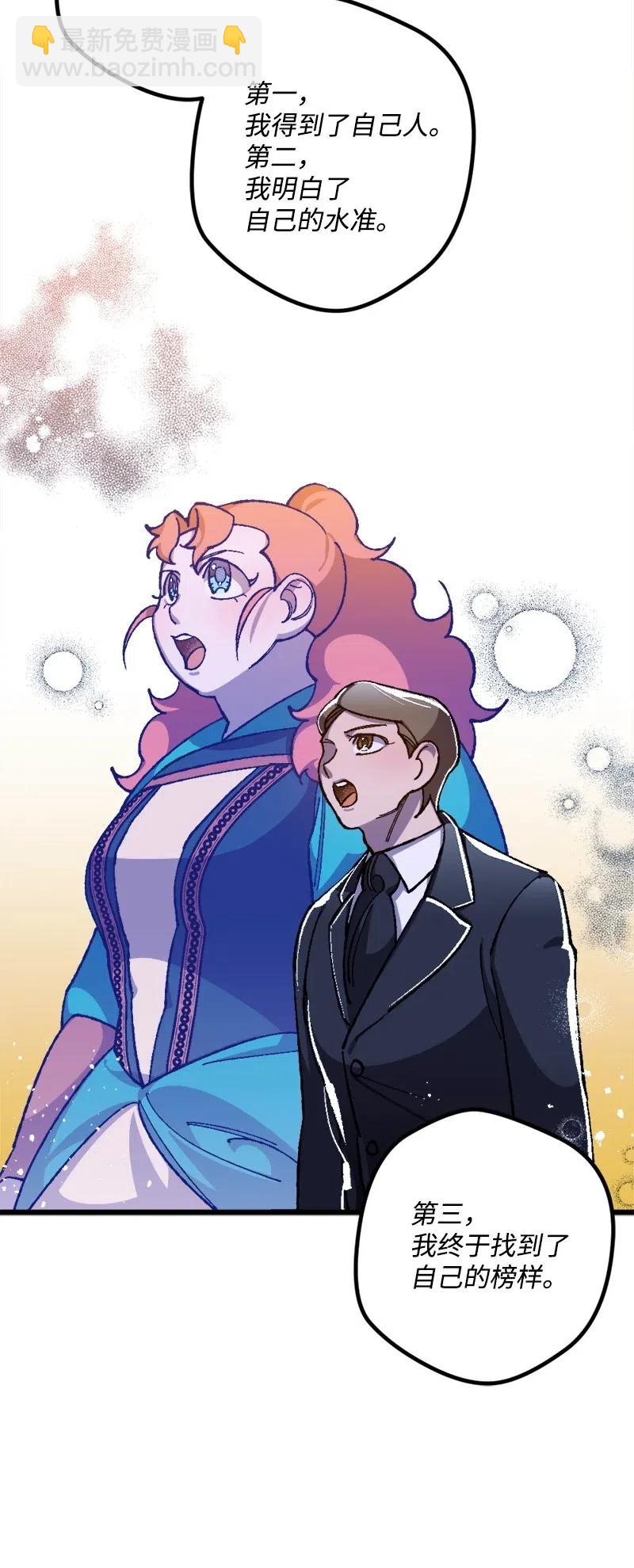 18 无法透露的秘密(1/2)-第18话