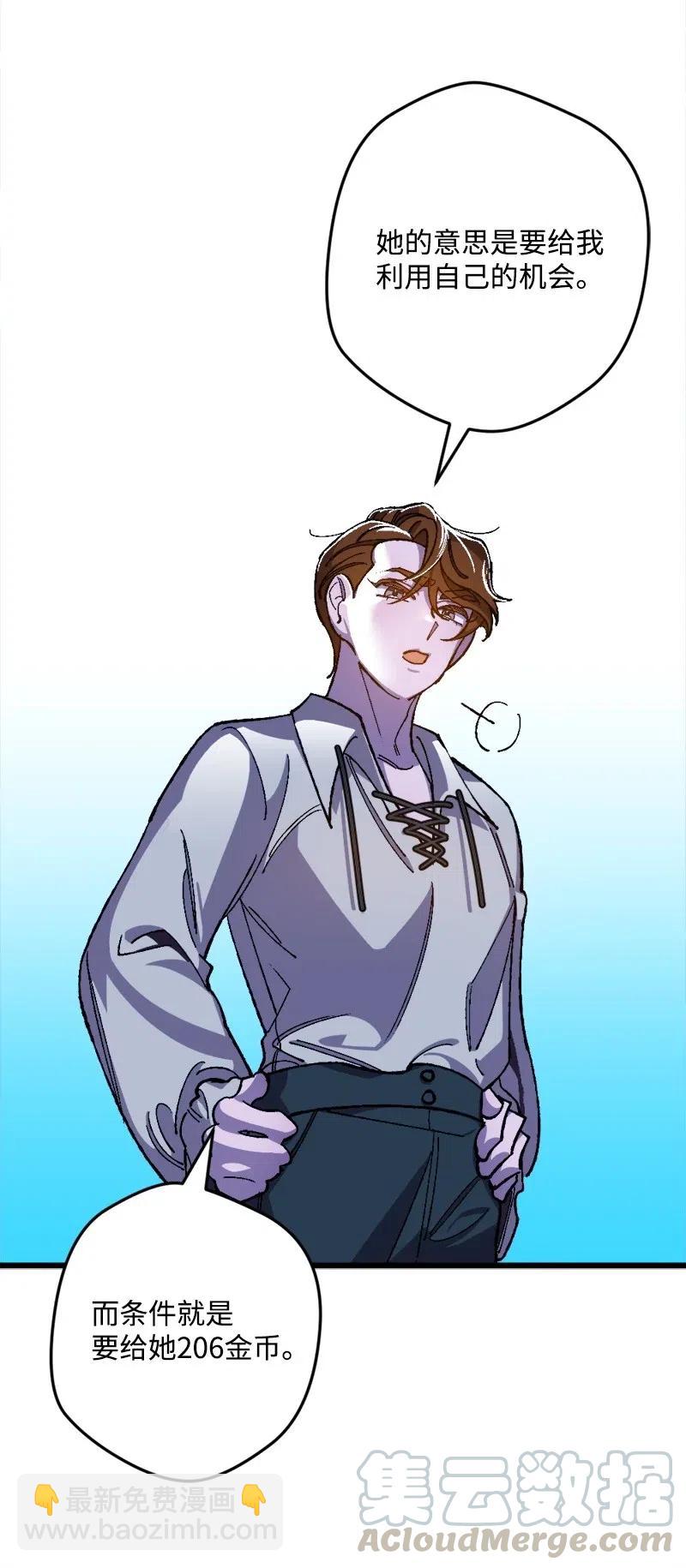 18 无法透露的秘密(1/2)-第18话