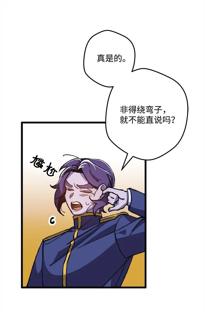 18 无法透露的秘密(1/2)-第18话