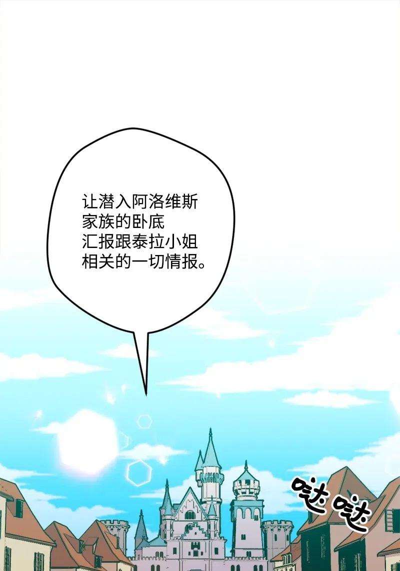 18 无法透露的秘密(1/2)-第18话