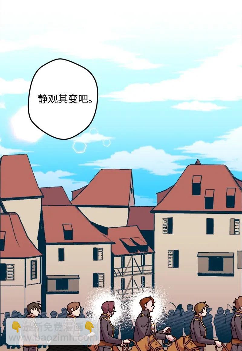 18 无法透露的秘密(1/2)-第18话