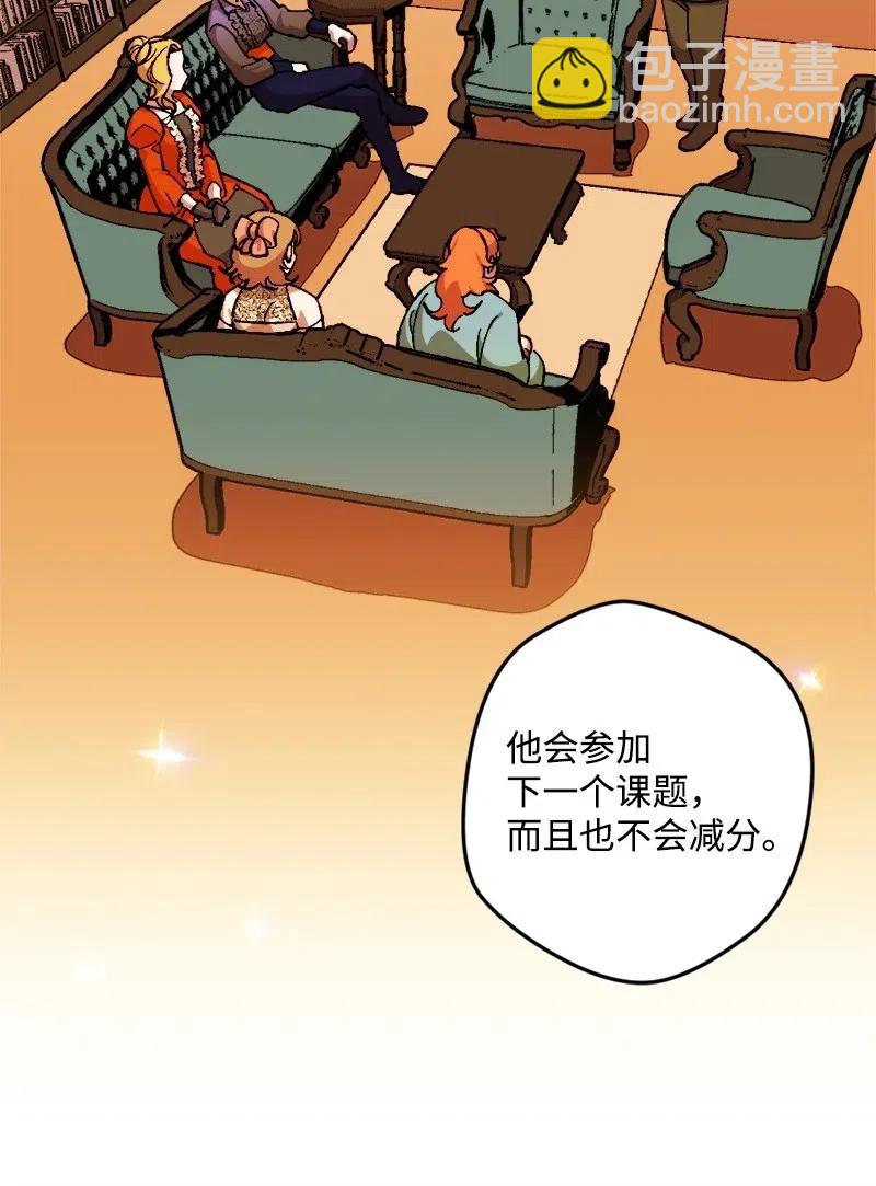 18 无法透露的秘密(1/2)-第18话