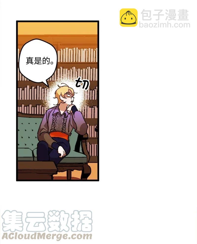 18 无法透露的秘密(1/2)-第18话