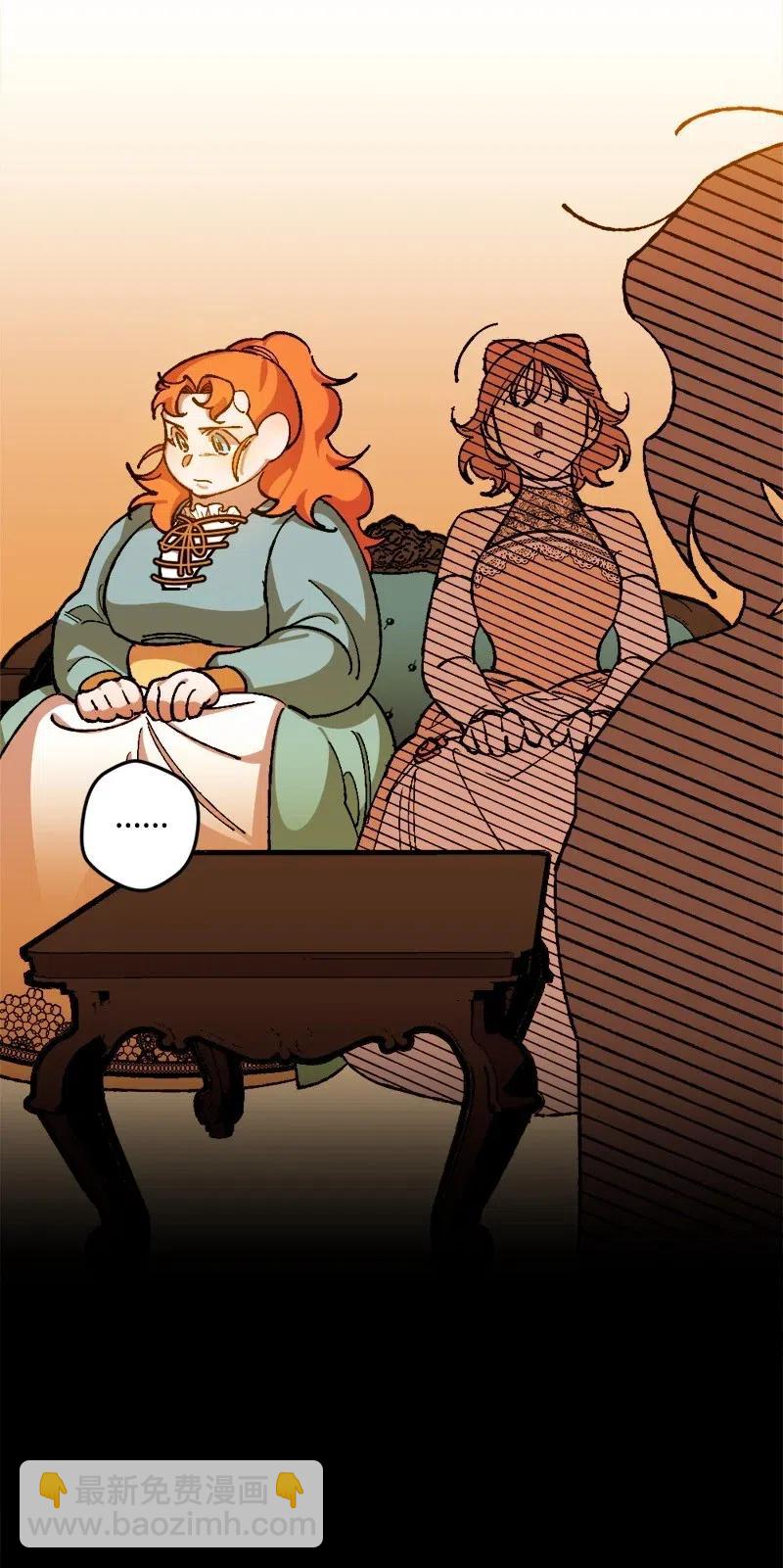 18 无法透露的秘密(1/2)-第18话