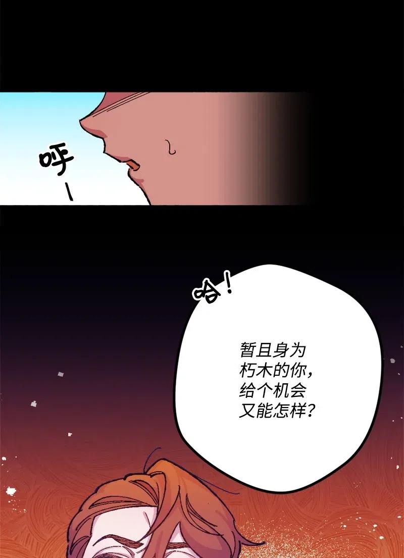 18 无法透露的秘密(1/2)-第18话