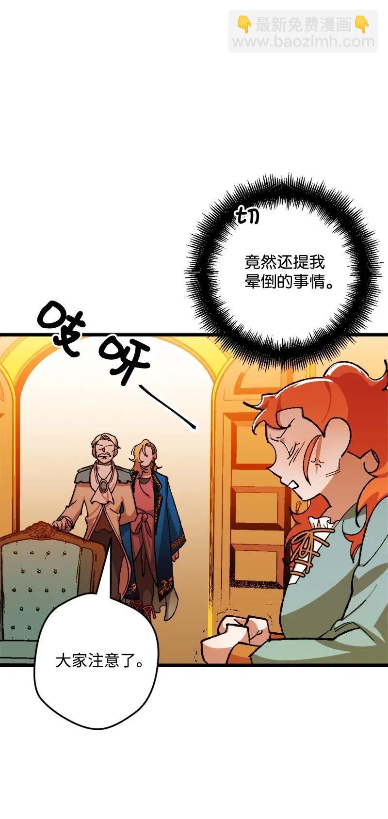 18 无法透露的秘密(1/2)-第18话