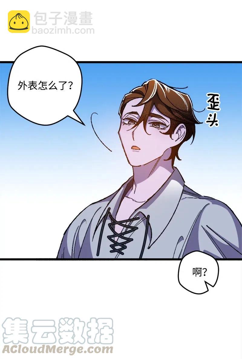 18 无法透露的秘密(1/2)-第18话