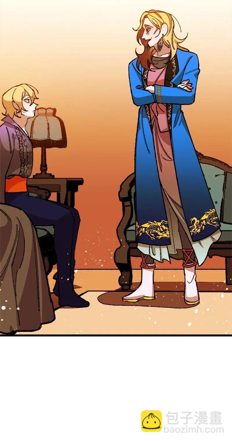 18 无法透露的秘密(1/2)-第18话