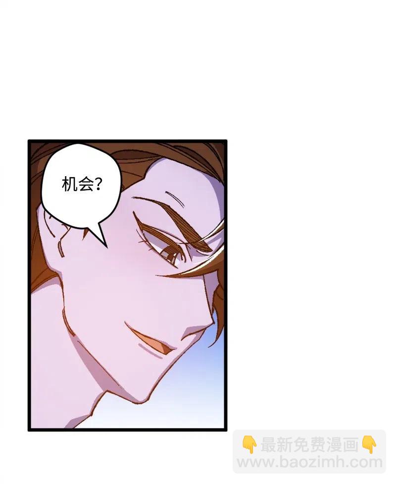 18 无法透露的秘密(1/2)-第18话