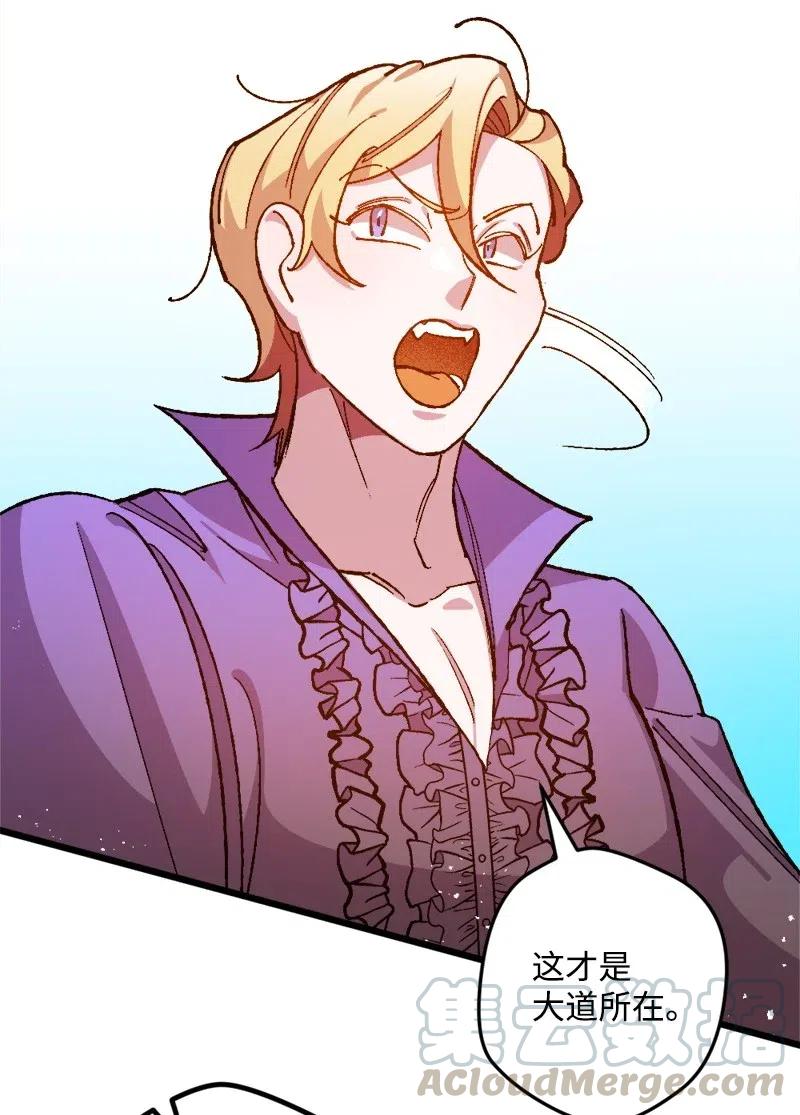 20 妙计(1/2)-第20话