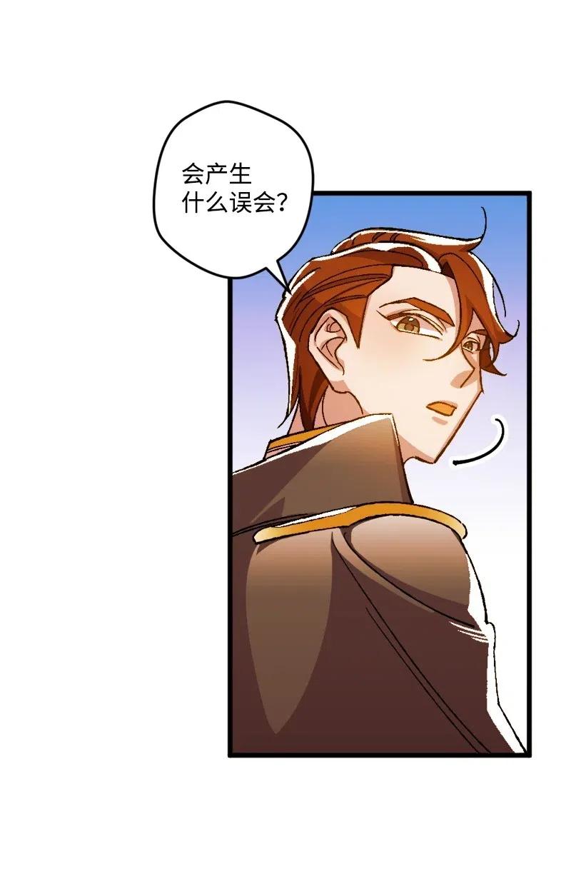 20 妙计(1/2)-第20话