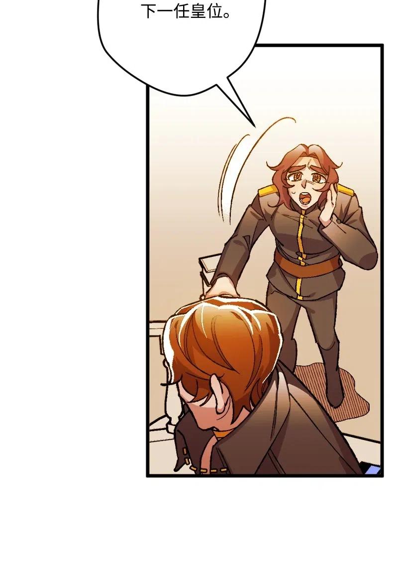 20 妙计(1/2)-第20话