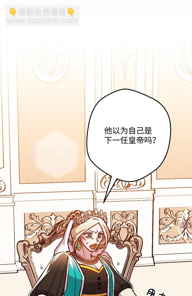 20 妙计(1/2)-第20话