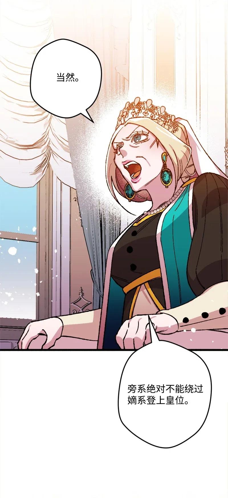 20 妙计(1/2)-第20话