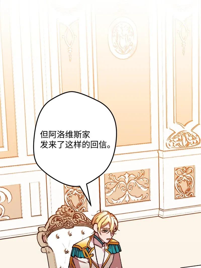 20 妙计(1/2)-第20话