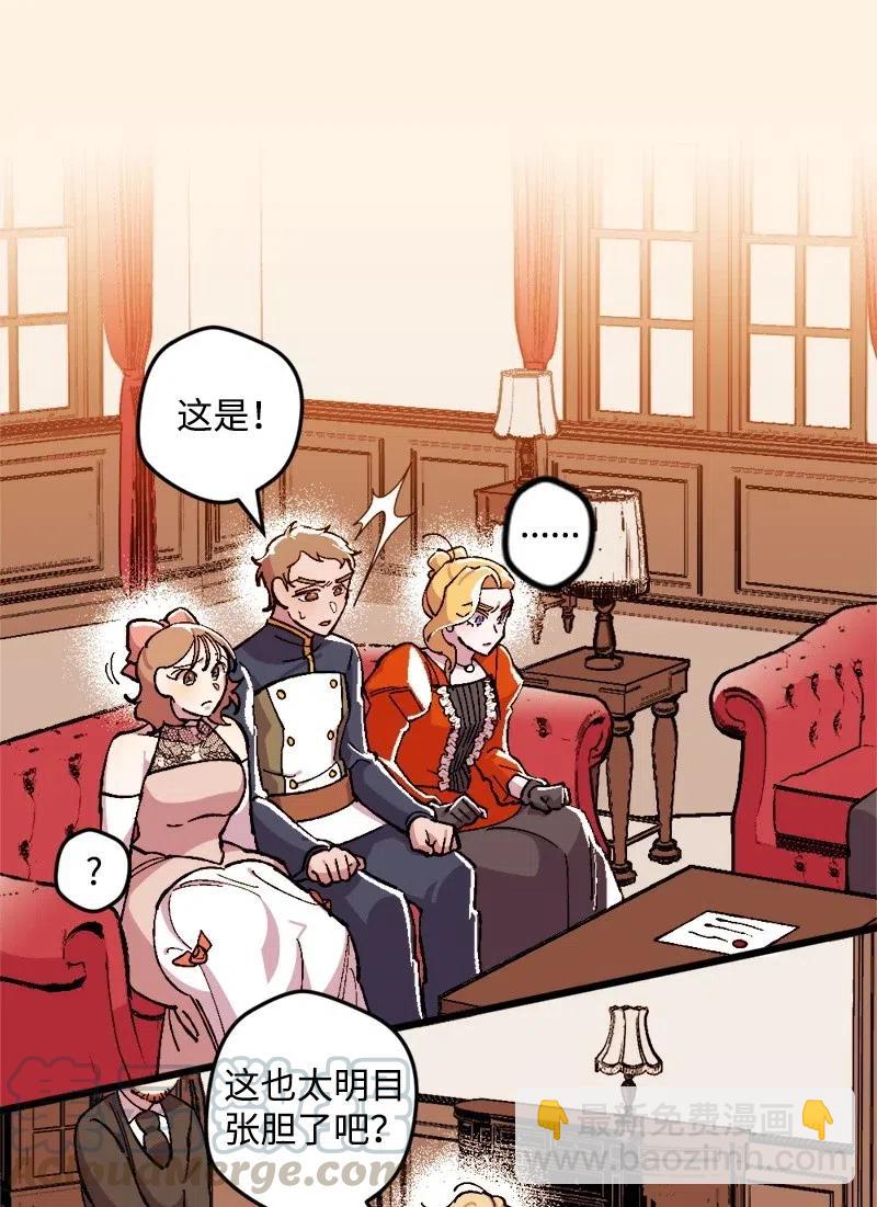 20 妙计(1/2)-第20话