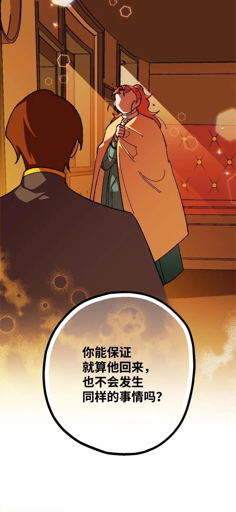 22 笔试(1/2)-第22话