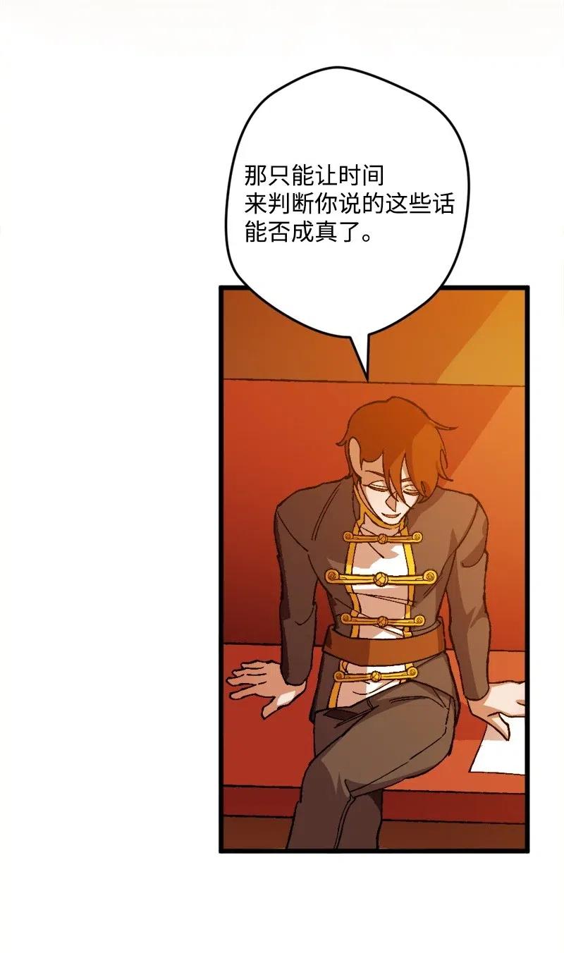 22 笔试(1/2)-第22话