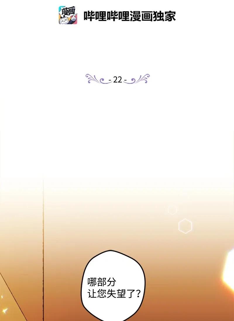 22 笔试(1/2)-第22话