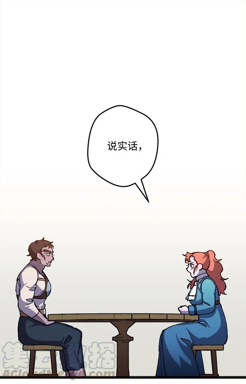 22 笔试(1/2)-第22话