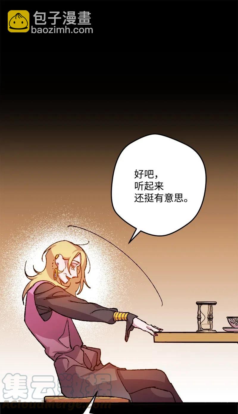 22 笔试(1/2)-第22话