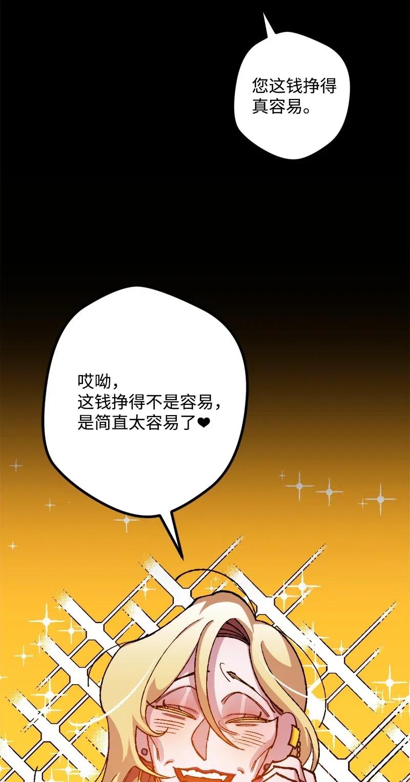 22 笔试(1/2)-第22话