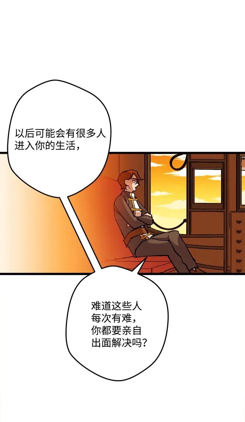 宅女翻身記 - 22 筆試(1/2) - 4