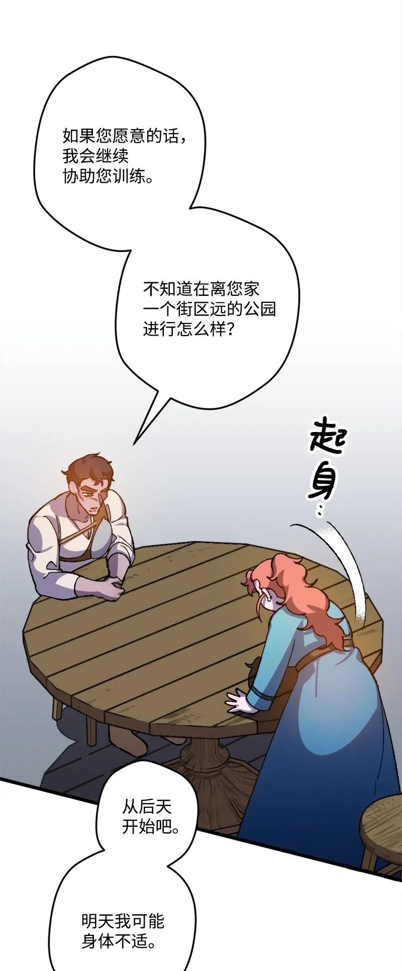 22 笔试(1/2)-第22话