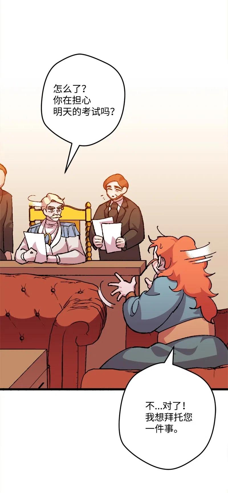 22 笔试(1/2)-第22话