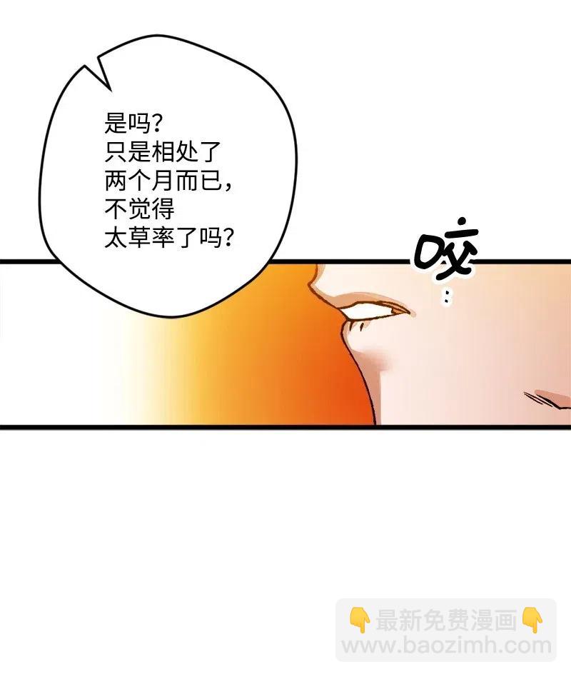 22 笔试(1/2)-第22话