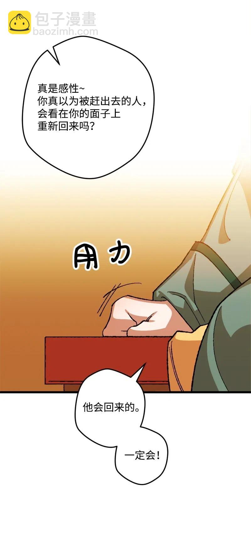 22 笔试(1/2)-第22话