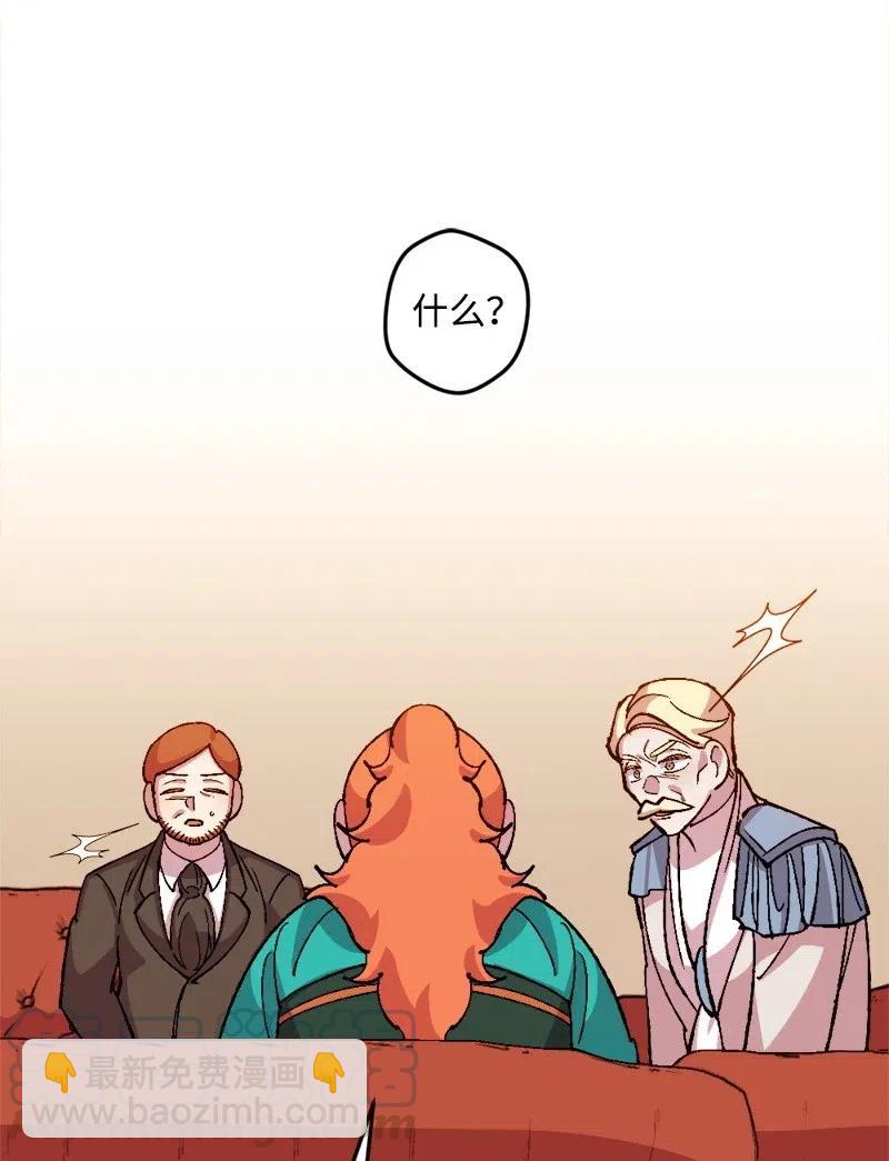 24 一场骗局(1/2)-第24话