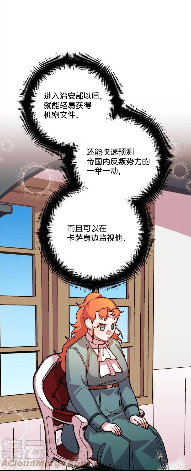 26 赴约(1/2)-第26话