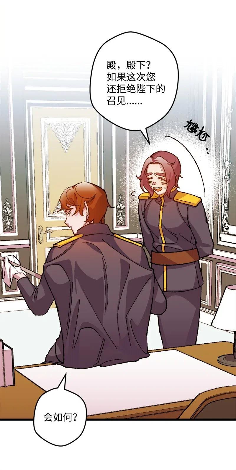 26 赴约(1/2)-第26话