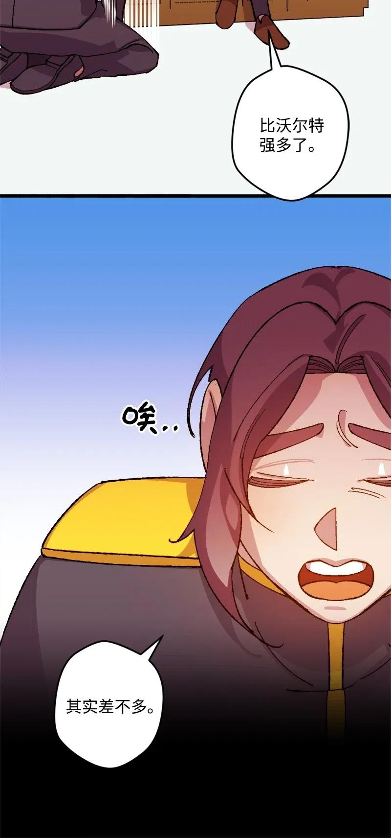 26 赴约(1/2)-第26话