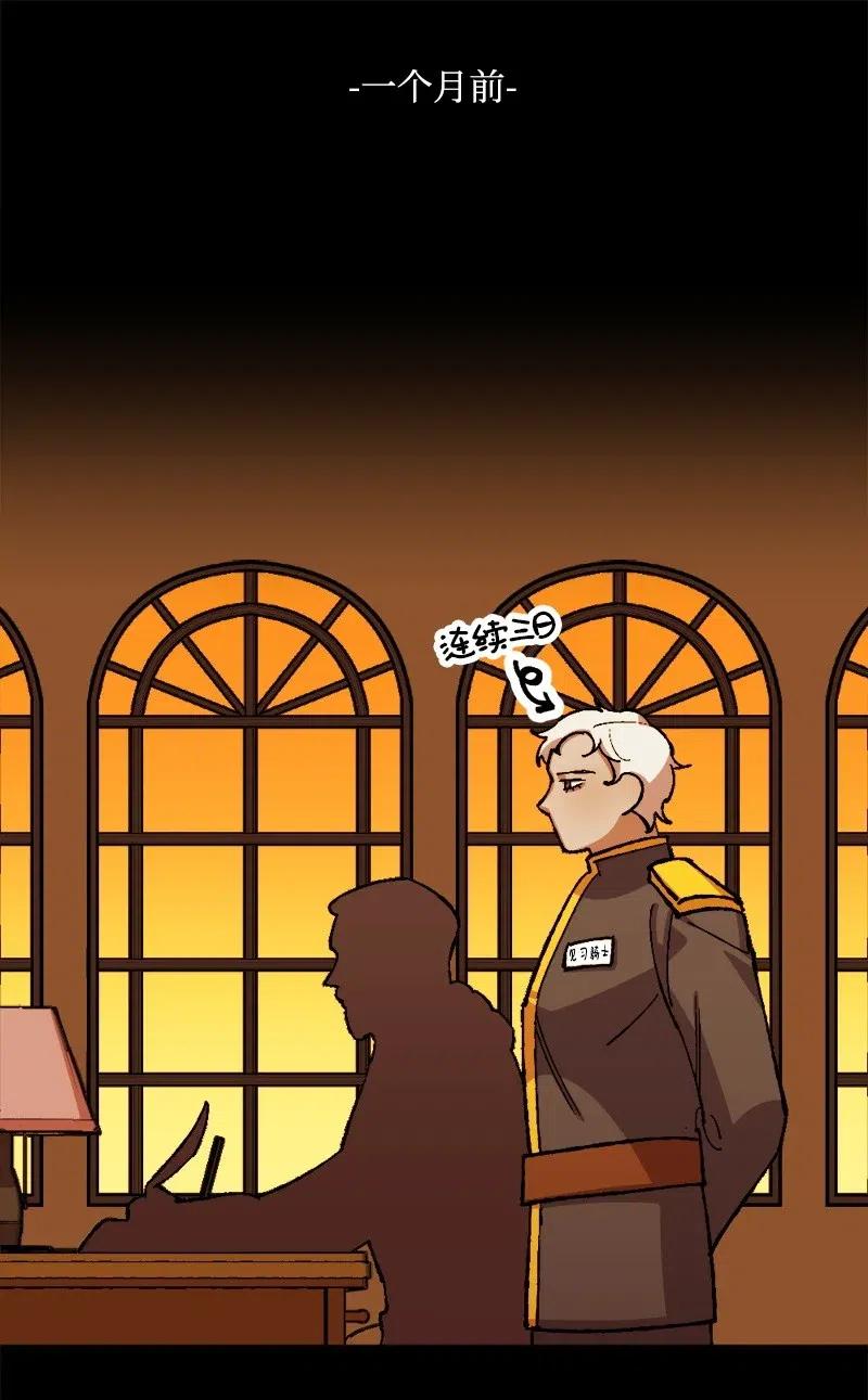 26 赴约(1/2)-第26话