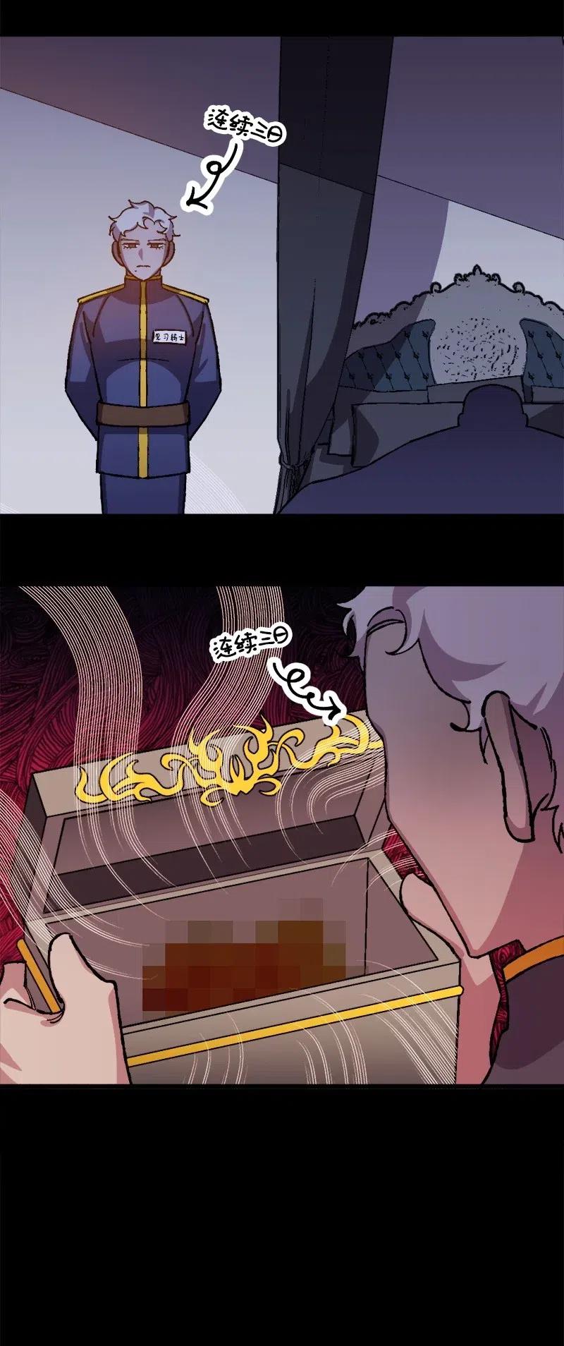 26 赴约(1/2)-第26话