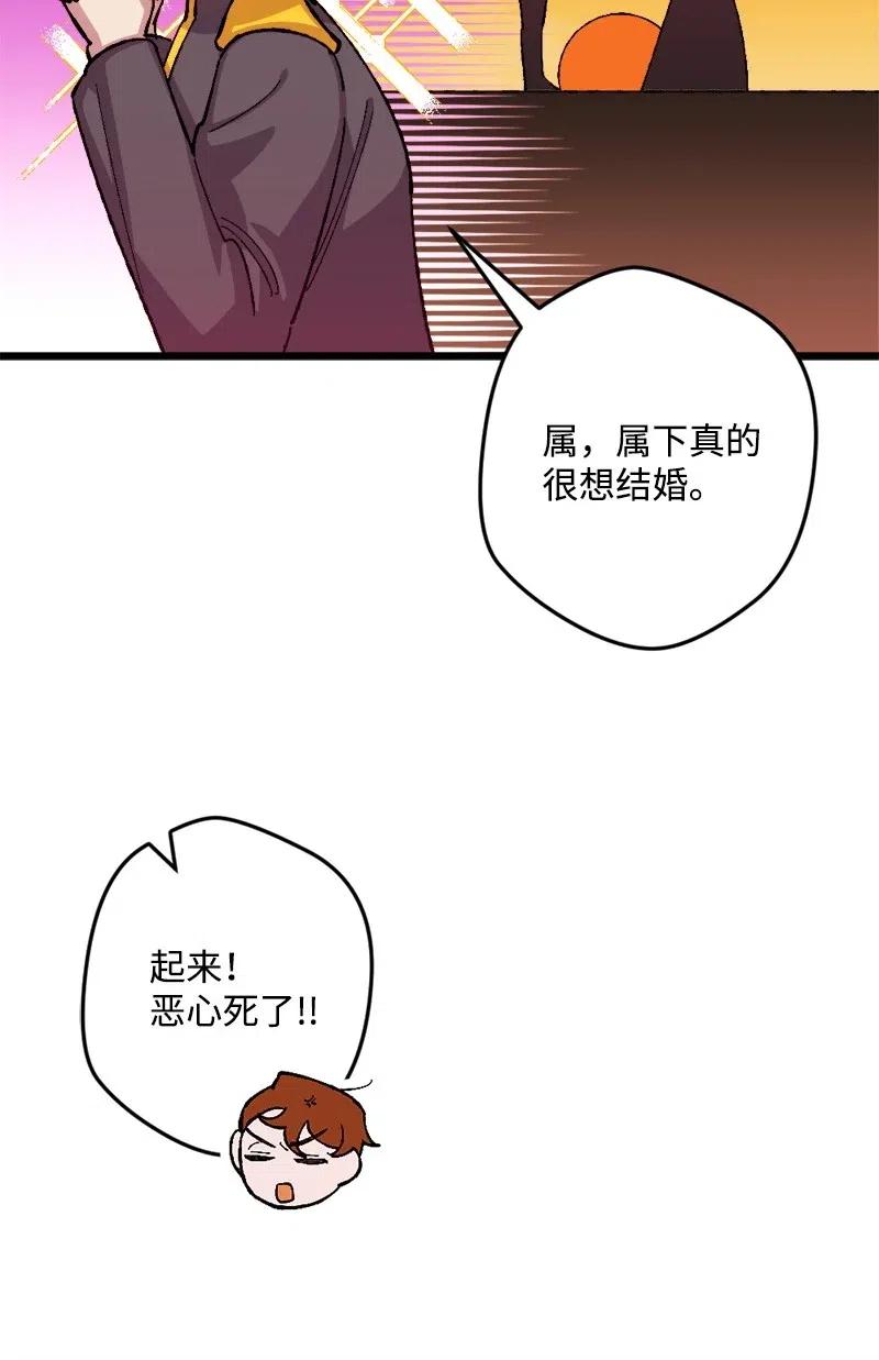 26 赴约(1/2)-第26话