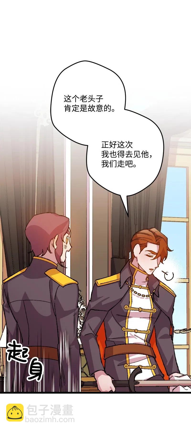 26 赴约(1/2)-第26话