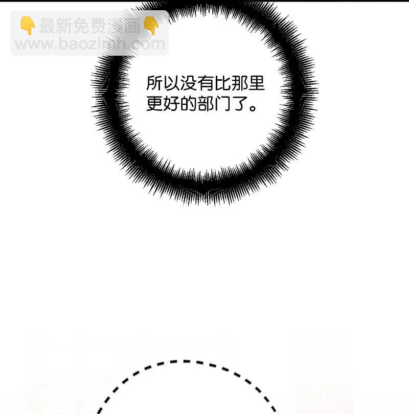 26 赴约(1/2)-第26话