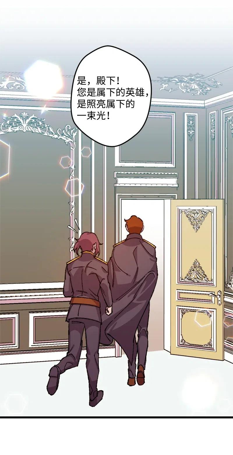 26 赴约(1/2)-第26话