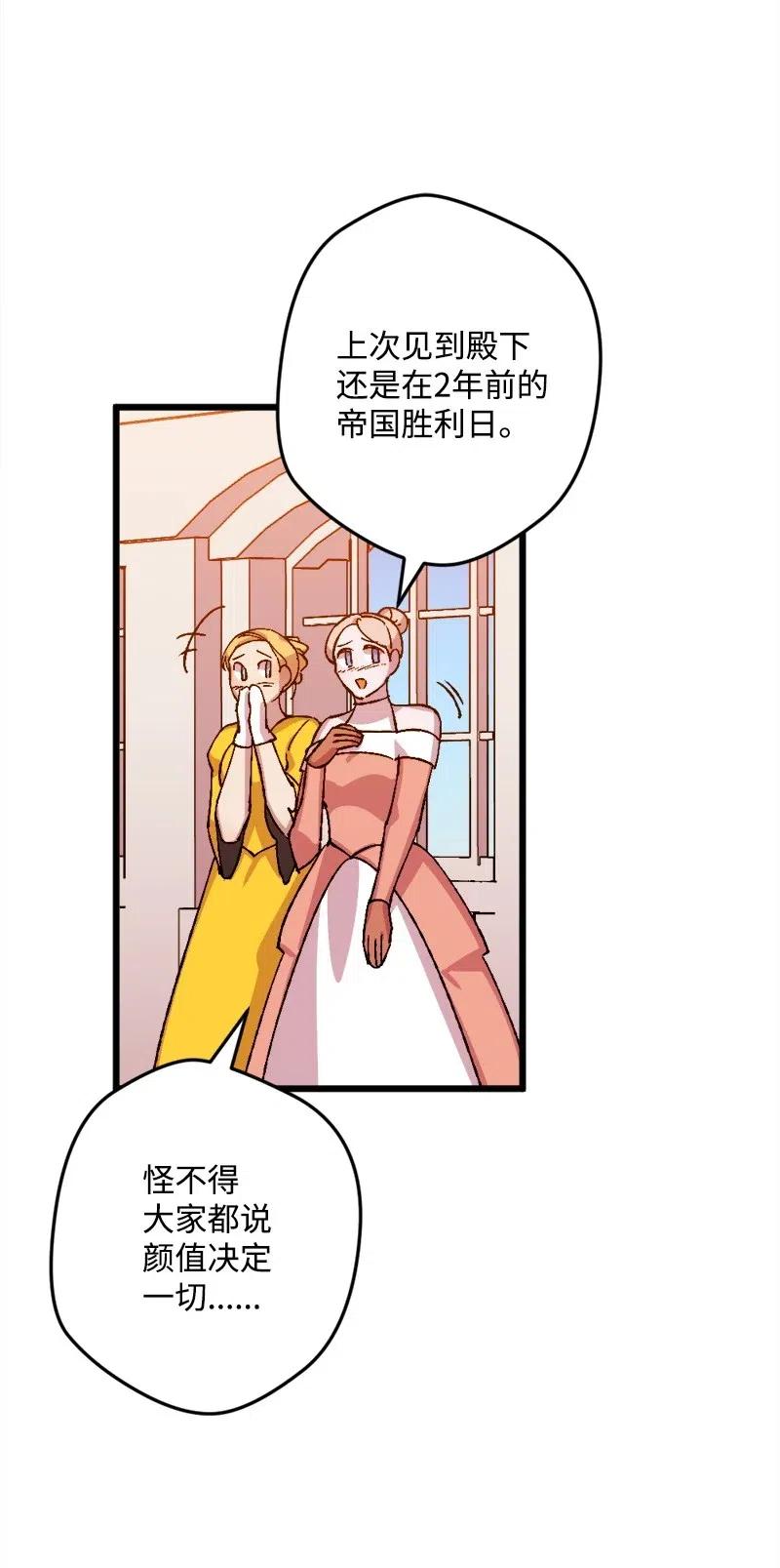 26 赴约(1/2)-第26话