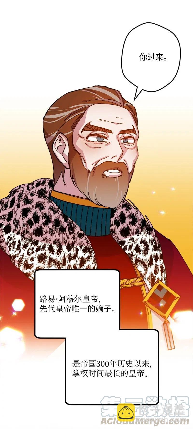 26 赴约(1/2)-第26话